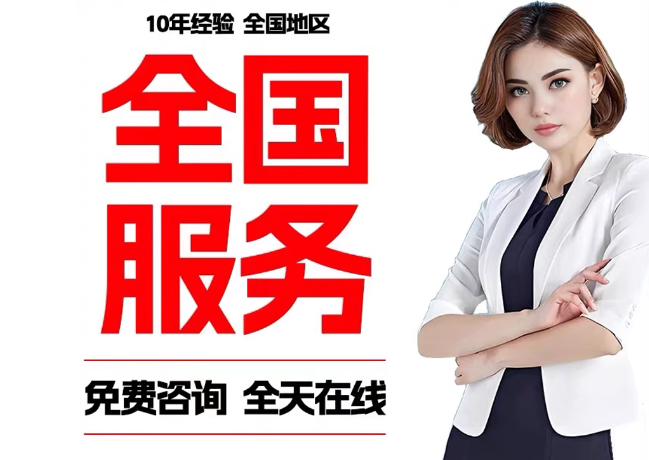 阎良在职公积金代提